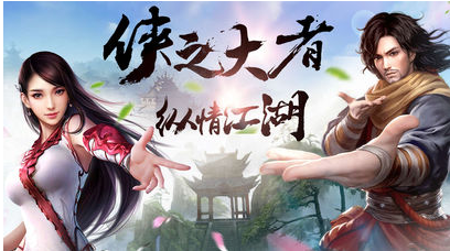 大宋群俠傳官方版截圖欣賞