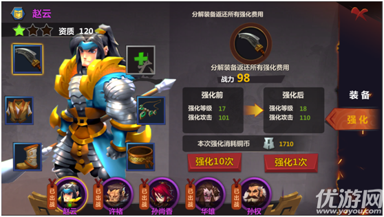 席卷天下手游安卓版