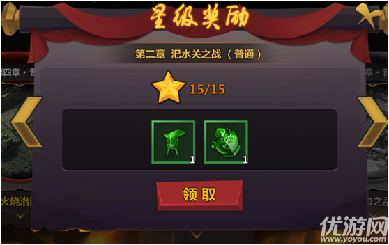席卷天下手游安卓版