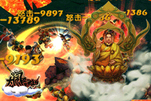 大闹西游九游版