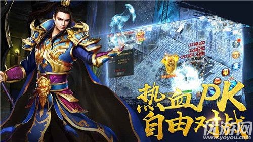 龍衛(wèi)傳奇手機版截圖欣賞