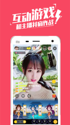 橙子云盒破解版截圖欣賞