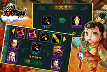 大闹西游无限元宝版