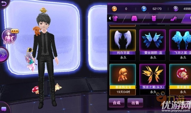 TOUCH舞動全城手游下載