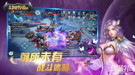 幻境传说ol手游