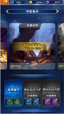 銀河保衛(wèi)聯(lián)盟安卓版截圖欣賞