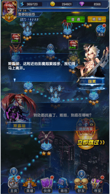 銀河保衛(wèi)聯(lián)盟安卓版截圖欣賞