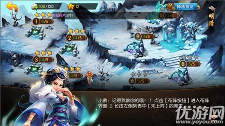 帝星战魂手游下载