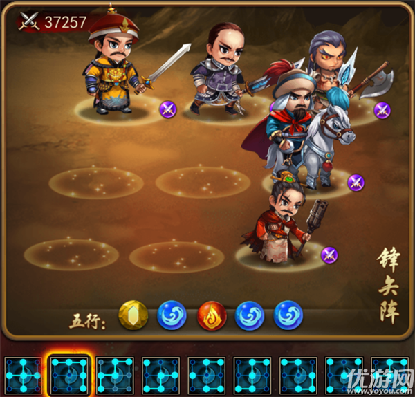 帝星战魂手游九游版下载