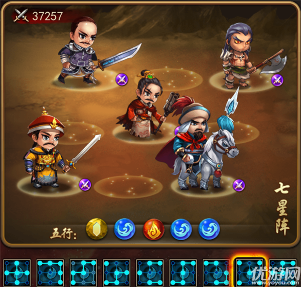 帝星战魂手游九游版下载
