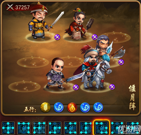 帝星战魂手游九游版下载
