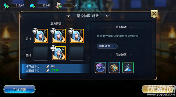 諸神的試煉手游官方版下載