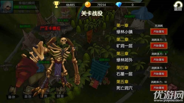 危境崛起破解版下載