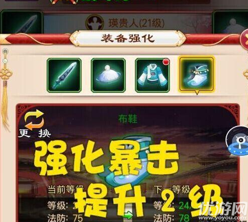 后宮甄嬛傳手游九游版下載