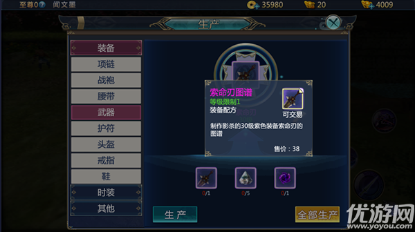 辰東群俠傳百度版截圖欣賞