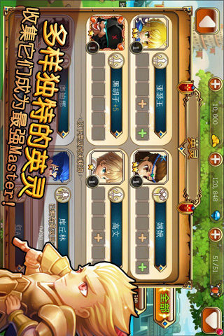 命運長夜手游破解版
