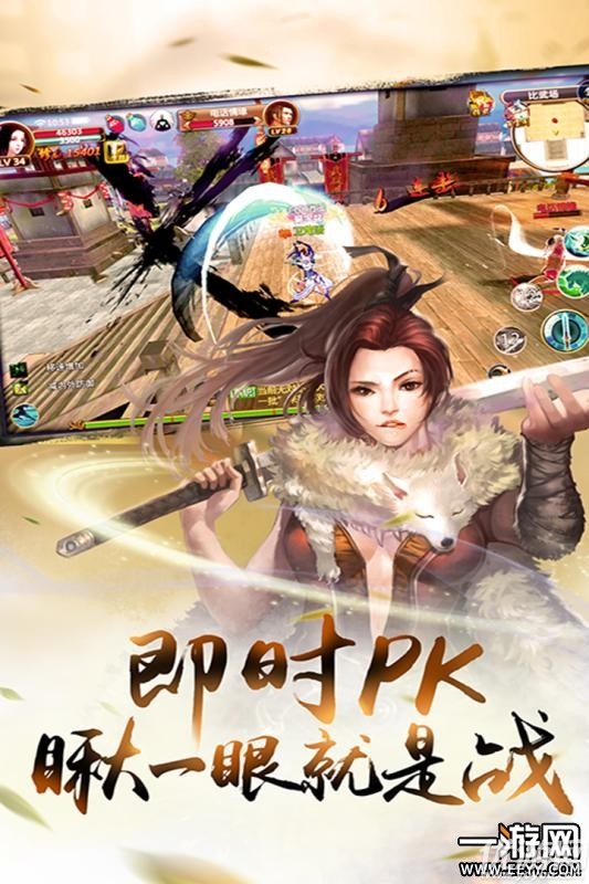 辰东群侠传无限元宝版