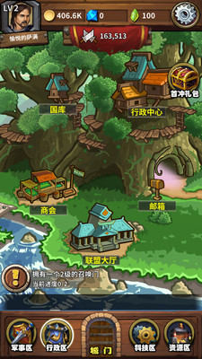 永夜之役手游下載截圖欣賞