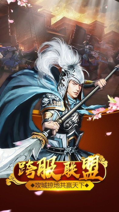 官人駕到無限元寶版截圖欣賞