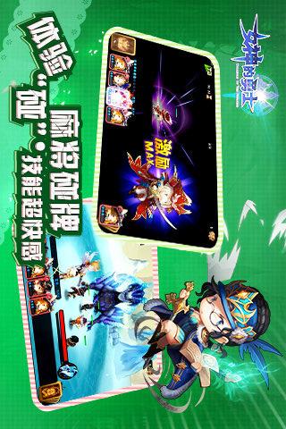 女神的勇士九游版下載截圖欣賞