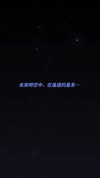 艦長ONE起源游戲下載截圖欣賞