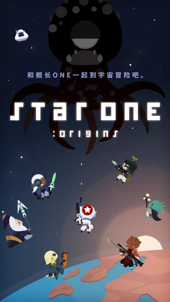 艦長ONE起源游戲下載