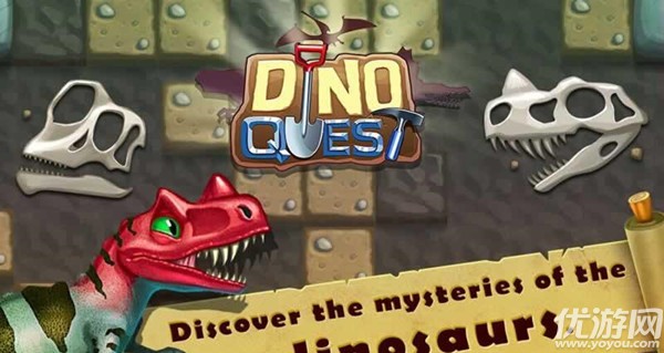 恐龙化石的挖掘手机版下载(Dino Quest)截图欣赏