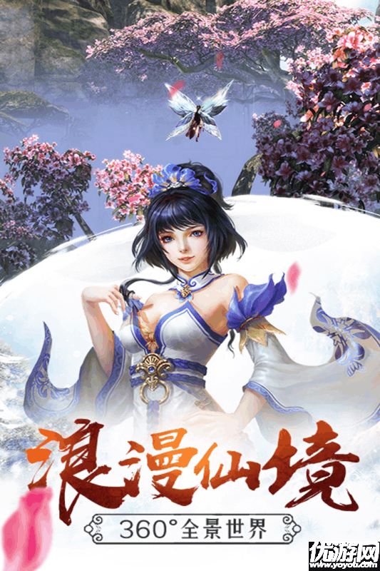 雄霸隋唐手游九游版下載截圖欣賞