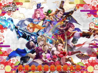 幻樱武天下手游下载