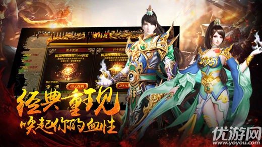 劍仙外傳官方版