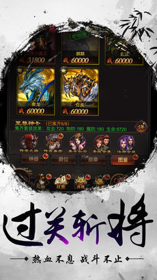 劍仙外傳官方版截圖欣賞