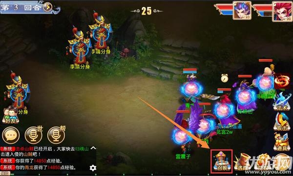 煉神手游官方下載