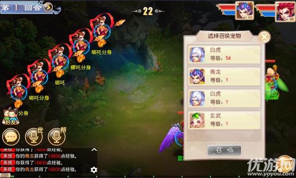 煉神手游官方下載