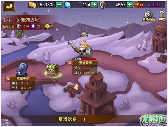 獸人掛機(jī)手游九游版下載