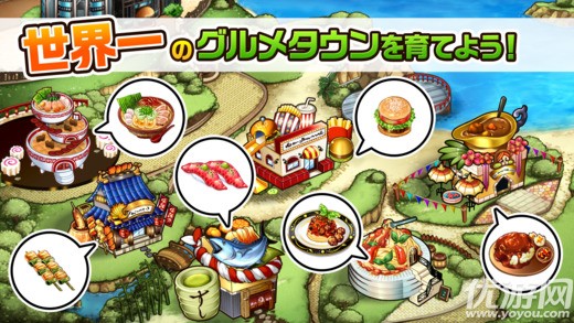 美食任務(wù)游戲下載截圖欣賞
