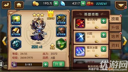 獸人掛機破解版下載