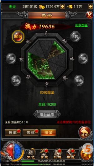 逐日戰(zhàn)神官方下載截圖欣賞