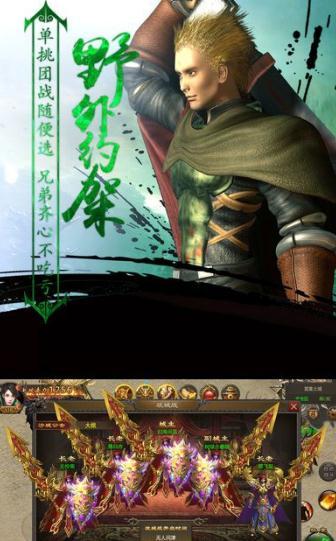 大唐仙魔记官方版
