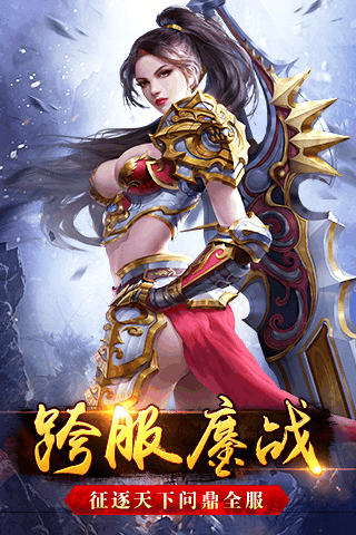  寒刀手游下載