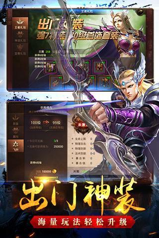  寒刀手游下載截圖欣賞