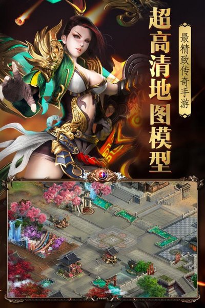  烈火封神官方下載截圖欣賞
