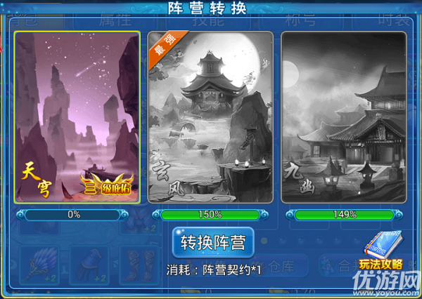 千界道緣九游版下載