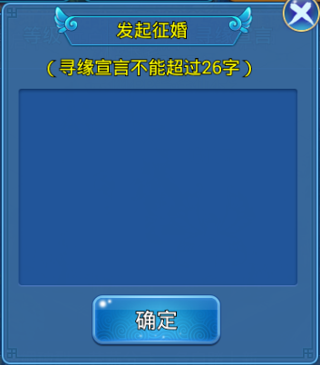 千界道緣九游版下載
