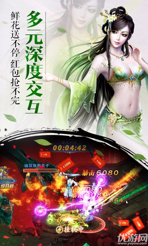 斗將魂手游官方版下載截圖欣賞