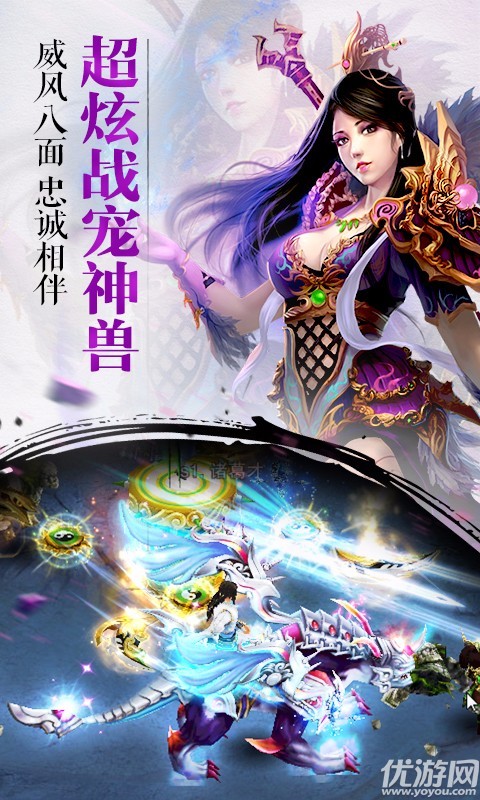 斗將魂手游官方版下載截圖欣賞