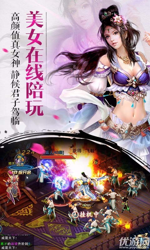 斗將魂手游官方版下載截圖欣賞
