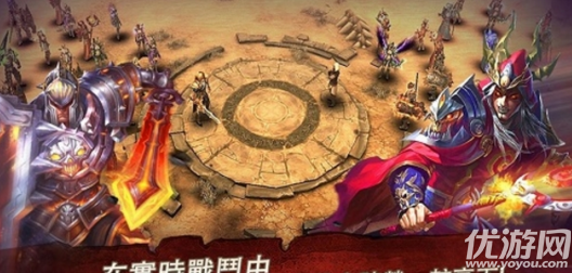 刺秦秘史手游下載截圖欣賞