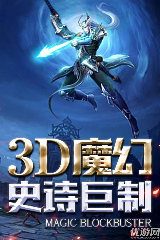 亞特蘭戰(zhàn)記手游官方下載截圖欣賞