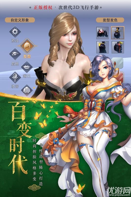 決戰(zhàn)九州城手游官方版下載截圖欣賞