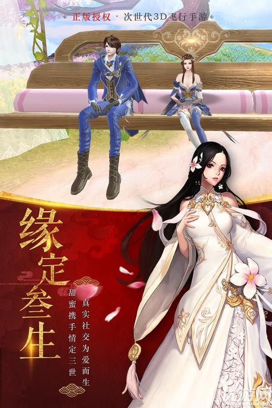 決戰(zhàn)九州城手游官方版下載截圖欣賞